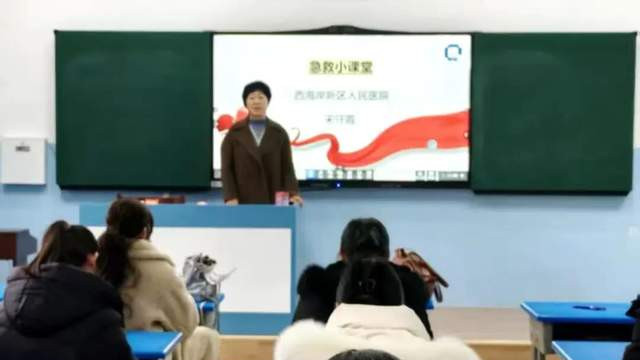 唐山市吴家庄小学开展教师急救技能专题培训