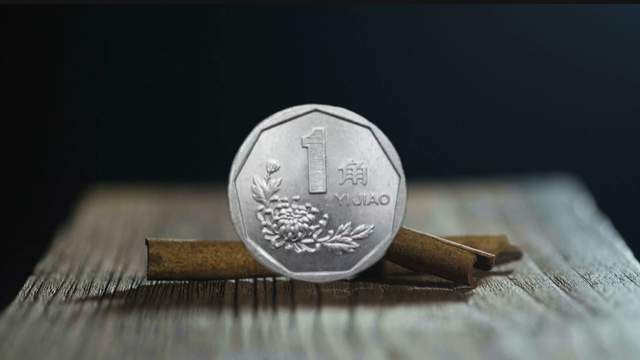 拍了1218.8！这几种菊花1角硬币，可别弄丢了！