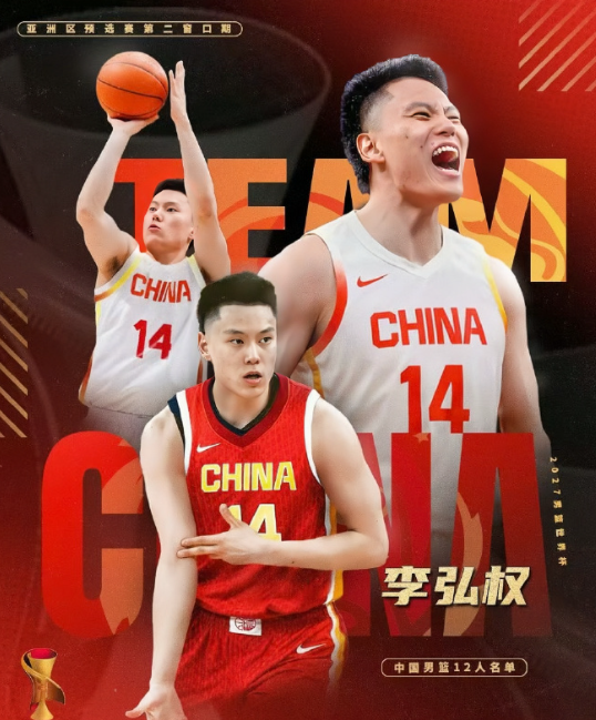 生死对决！中国男篮12人敲定，胡明轩落选，广东独苗焦泊乔扛大旗

下午18点05