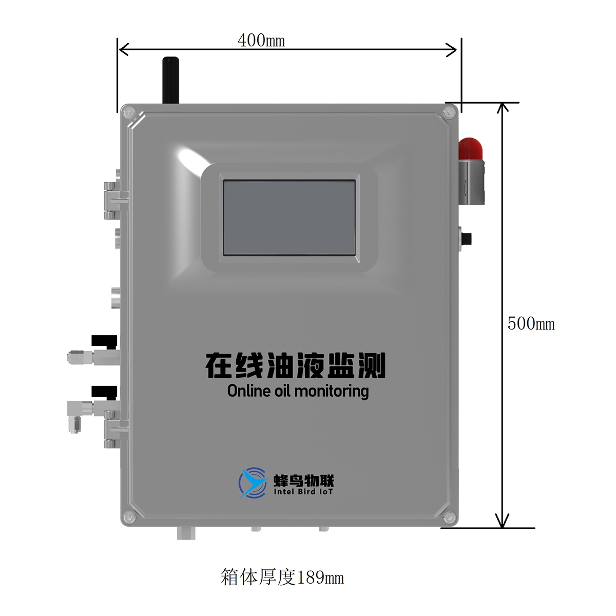 从开箱到数据上线：油液监测系统的部署流程