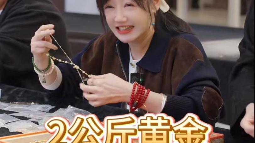 胡歌前女友自曝财力！47岁买了13年黄金，独居大别墅，不红但舒坦