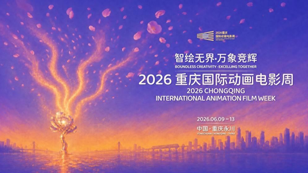 AIGC重构生产范式，动漫产业驶入全域商业化快车道