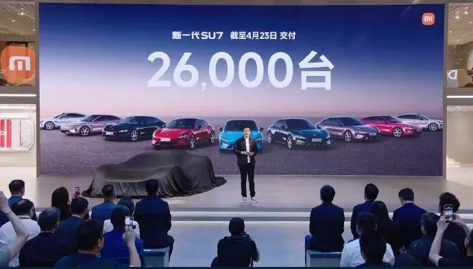 4月24日，北京国际车展开始，小米创办人、董事长兼 CEO 雷军在小米汽车展开上发言。