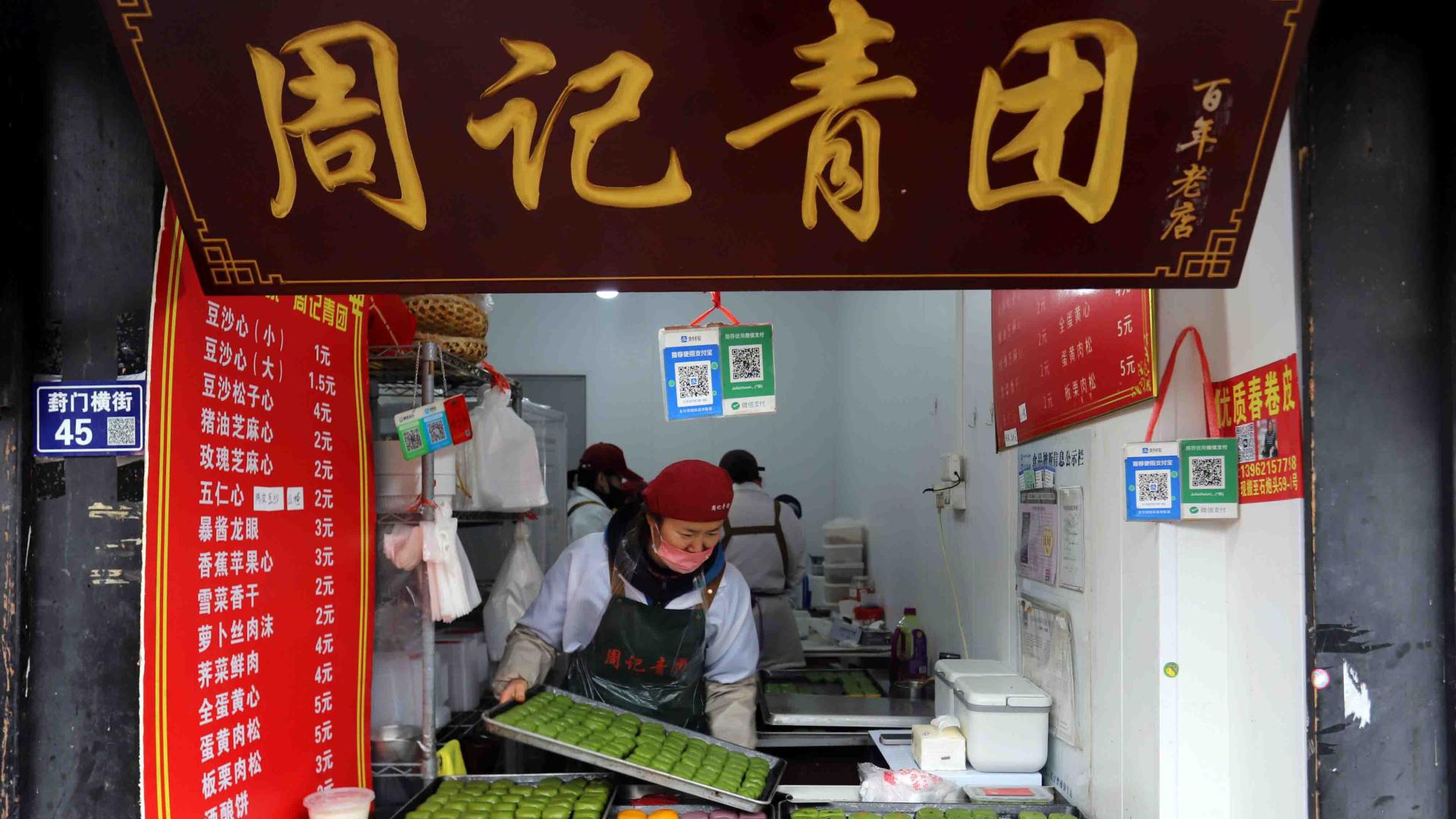 苏州葑门横街45号“周记青团”：老味道里的传承与匠心