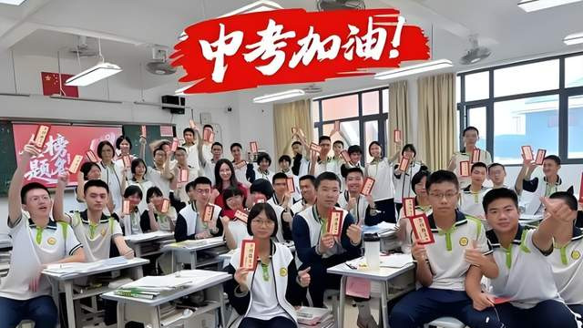 一模考砸了，中考就没戏了？过来人告诉你真相！