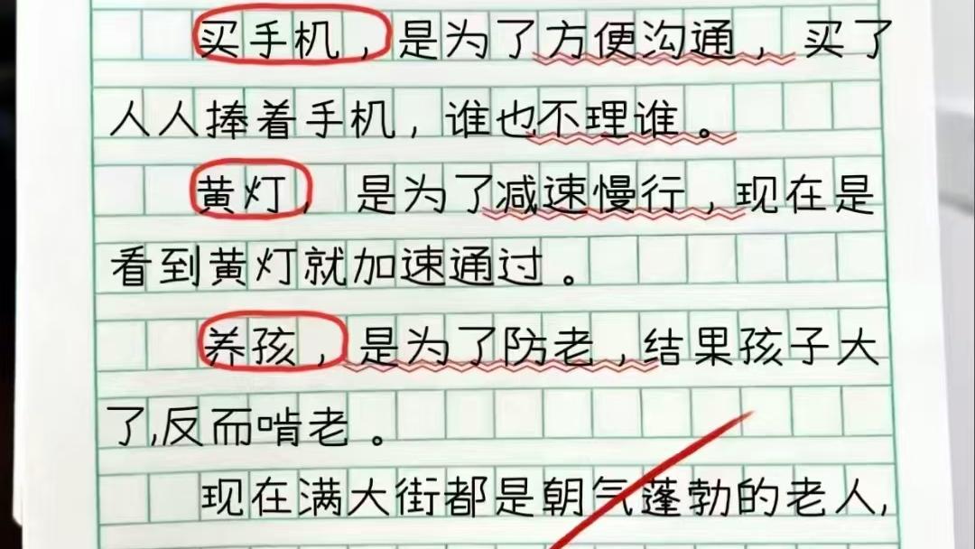 你读过最无奈又真实的句子吗不信看看