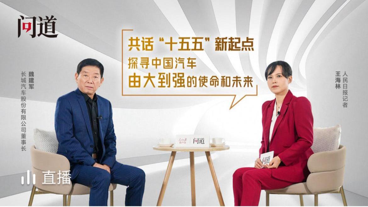 “立信”破局：魏建军与他的中国汽车强国答卷