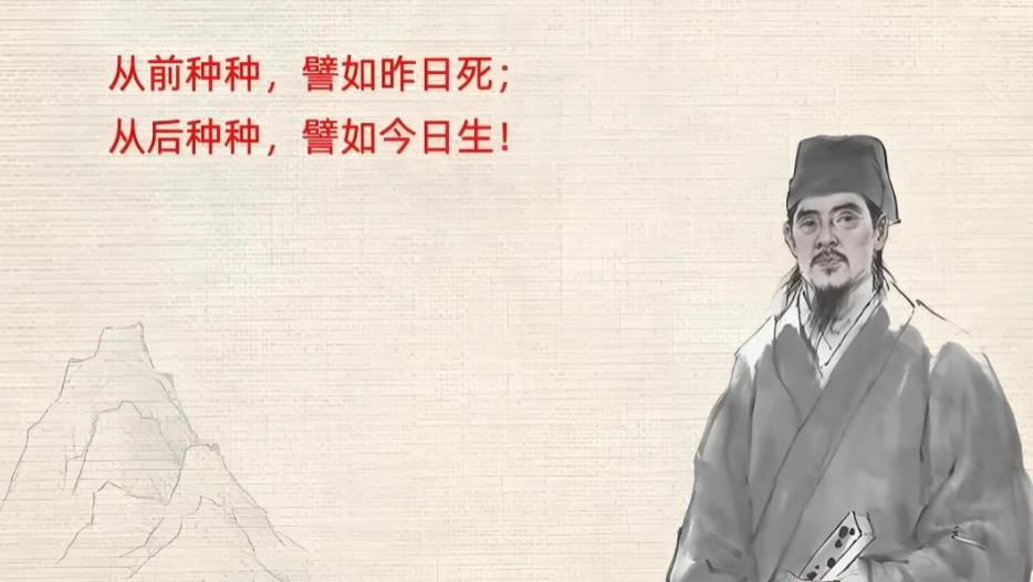 《了凡四训》彻底点醒我：一定要频繁记录，真能脱胎换骨！