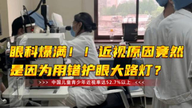 什么牌子的大路灯护眼好？最新大路灯护眼灯品牌排行前十名力荐