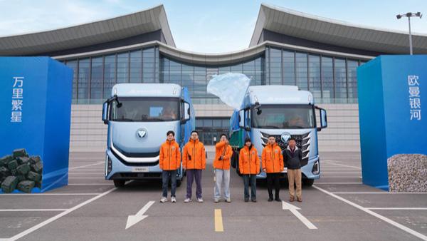 穿越晋豫皖！欧曼银河全球价值品鉴之旅（纯电篇）煤炭砂石线 启航