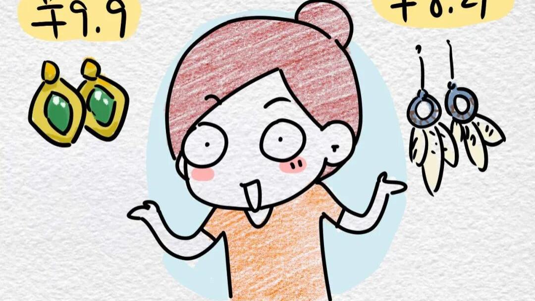 40岁女人的购物习惯，你不中一条算我输