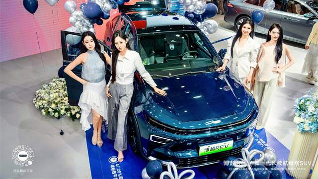 吉利博越REV郑州站正式上市，10.79万起家庭增程SUV新王炸