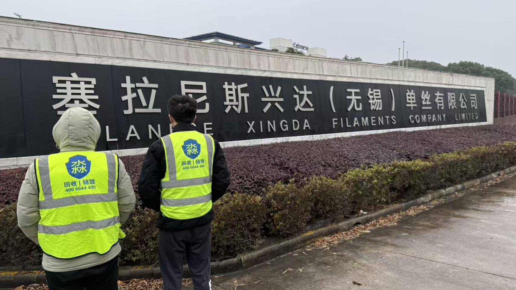 文件硬盘数据销毁疏忽=公司归零？科技企业不可忽视的文件硬盘数据安全陷阱