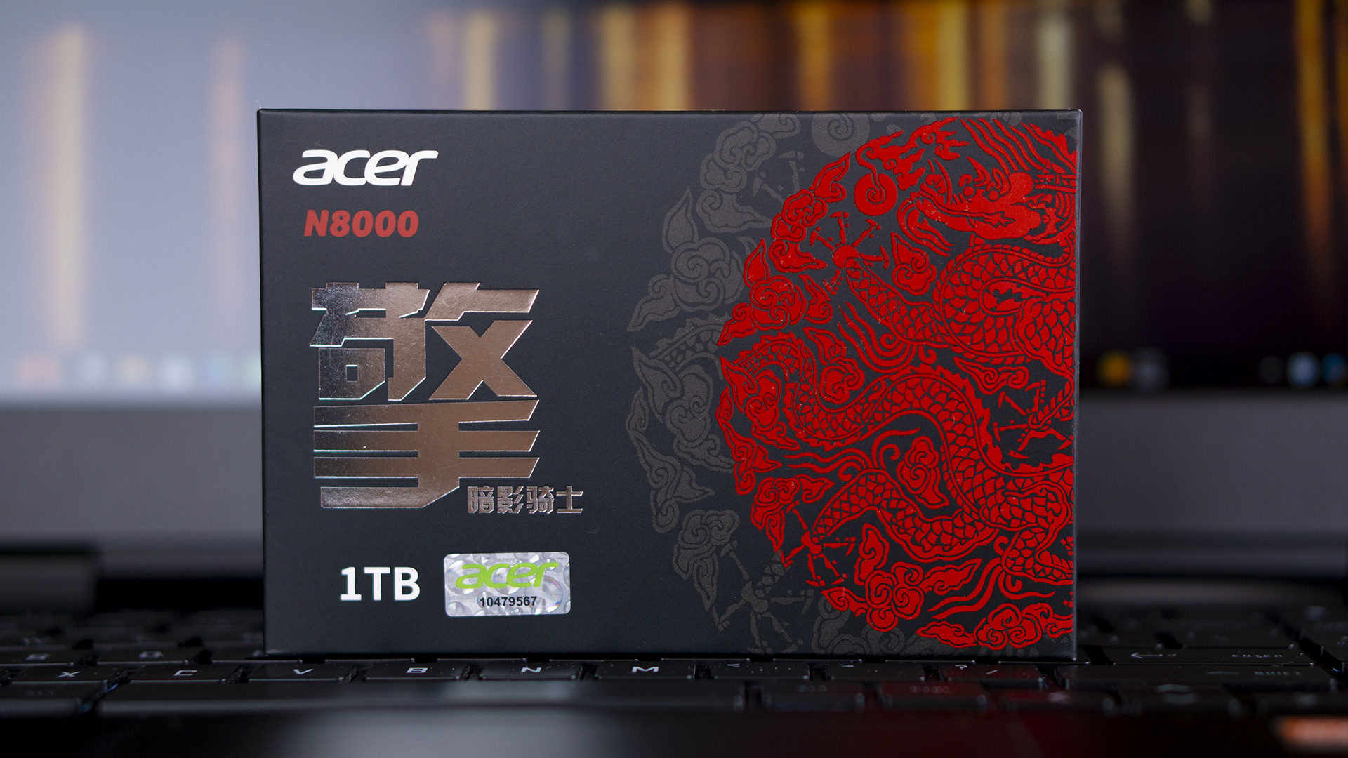 笔记本扩容首选，高速超低功耗固态，宏碁暗影骑士N8000实测！