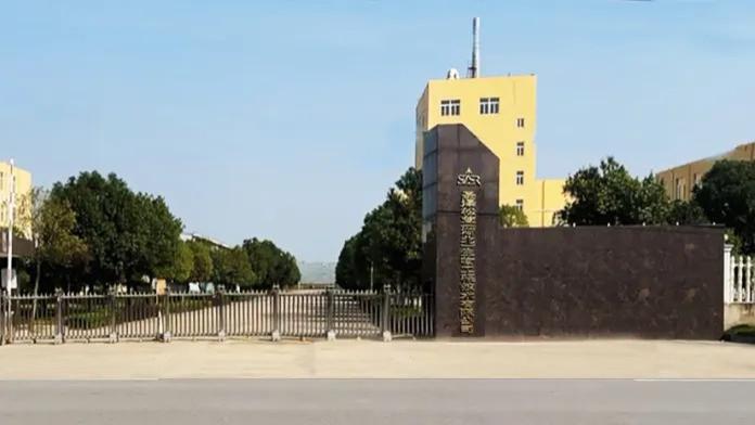 科技赋能 金融保障：圣泽松生物集团与中国平安保险达成深度合作