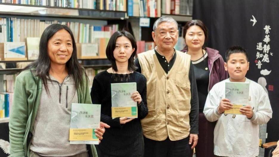 江苏苏州：渡口犹在，文润心田，沈寅《西津桥 东津渡》修订版分享会在观前街慢书房开启