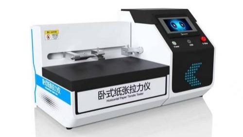 HT-SL009 卧式纸张拉力仪 GB/T 12914-2018、GB/T 2792 专注行业多年