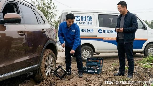 3个常见汽车故障，吉时猿教您如何预防