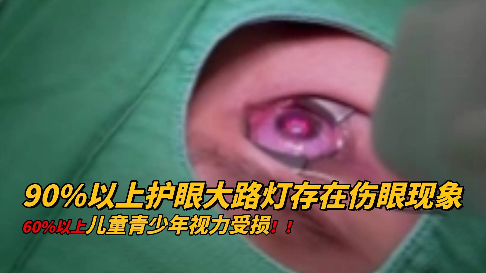 护眼落地灯十大知名品牌有哪些？揭秘护眼大路灯排行榜前十名品牌