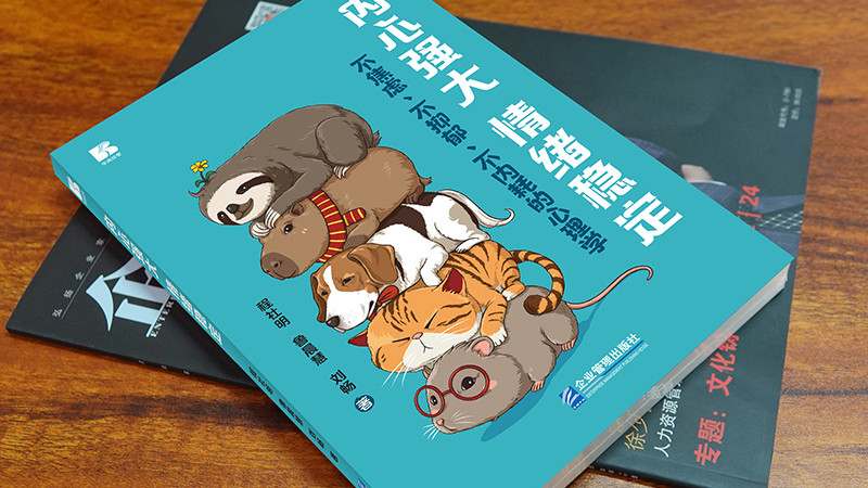 别再跟自己较劲说“别内耗了”！内耗的根本原因，不是你不够努力