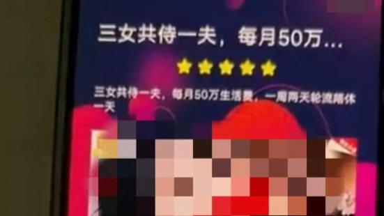 宝宝巴士被罚：擦边广告，正在突破底线