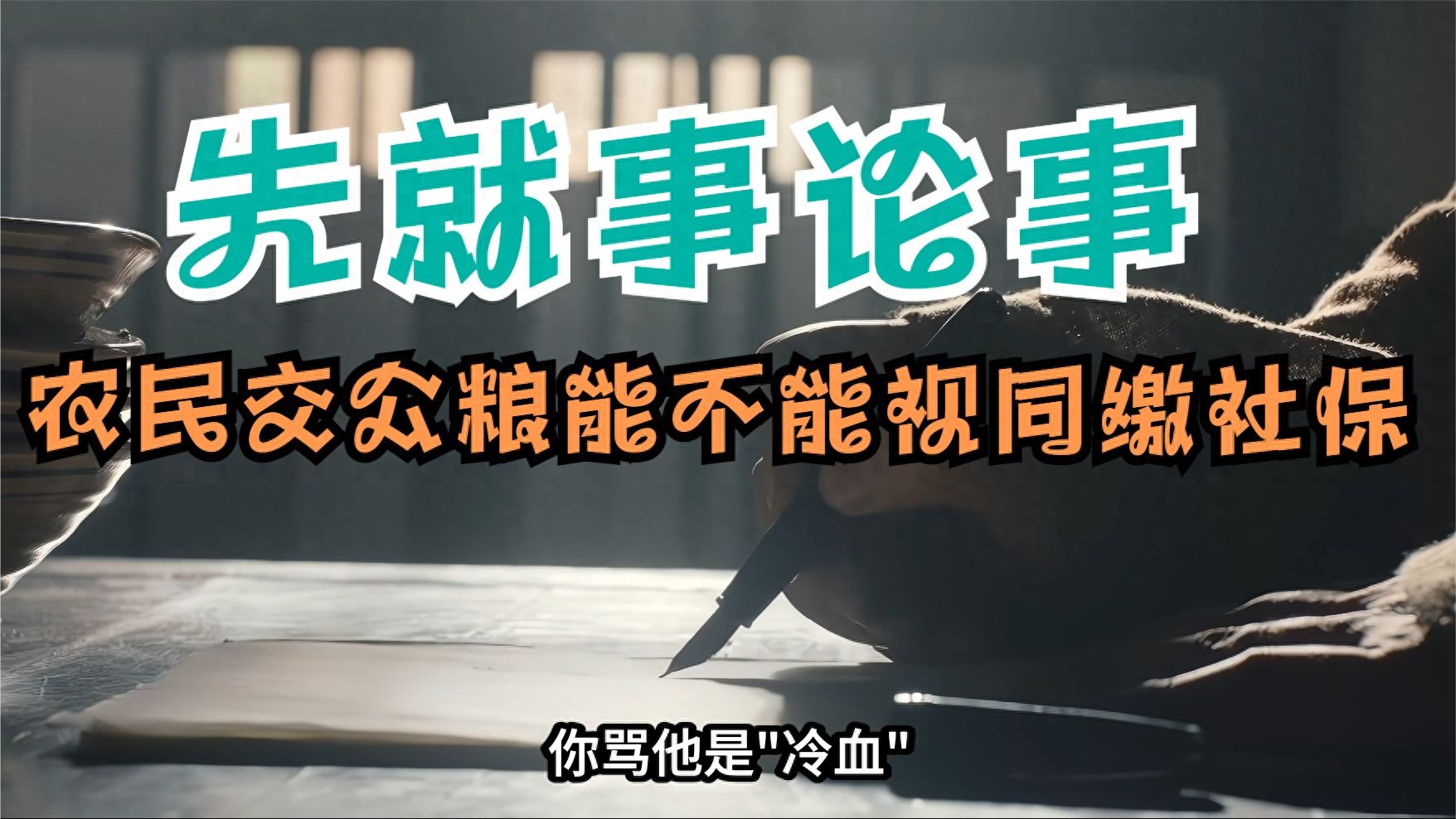扣帽子最爽，也最没用
我蹲在这场骂战里看了几天，看出一门手艺：帽子批发。
支持折