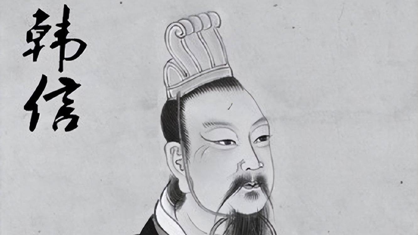 战场战神，职场白痴：韩信的一生，是部关于“才华与情商”的警示片