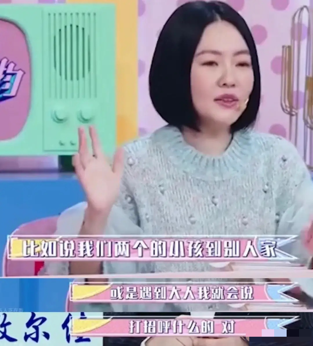 S家排斥玥儿姐弟不是没原因的，小S早就嫌弃玥儿姐弟没礼貌