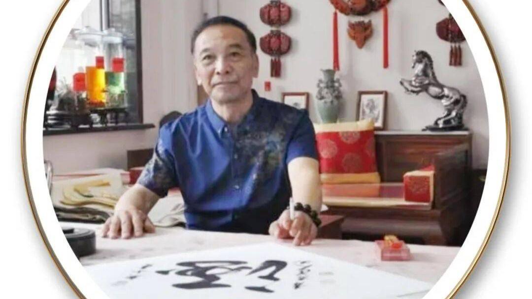 书法艺术家宋春昱——元启新章·翰墨贺岁