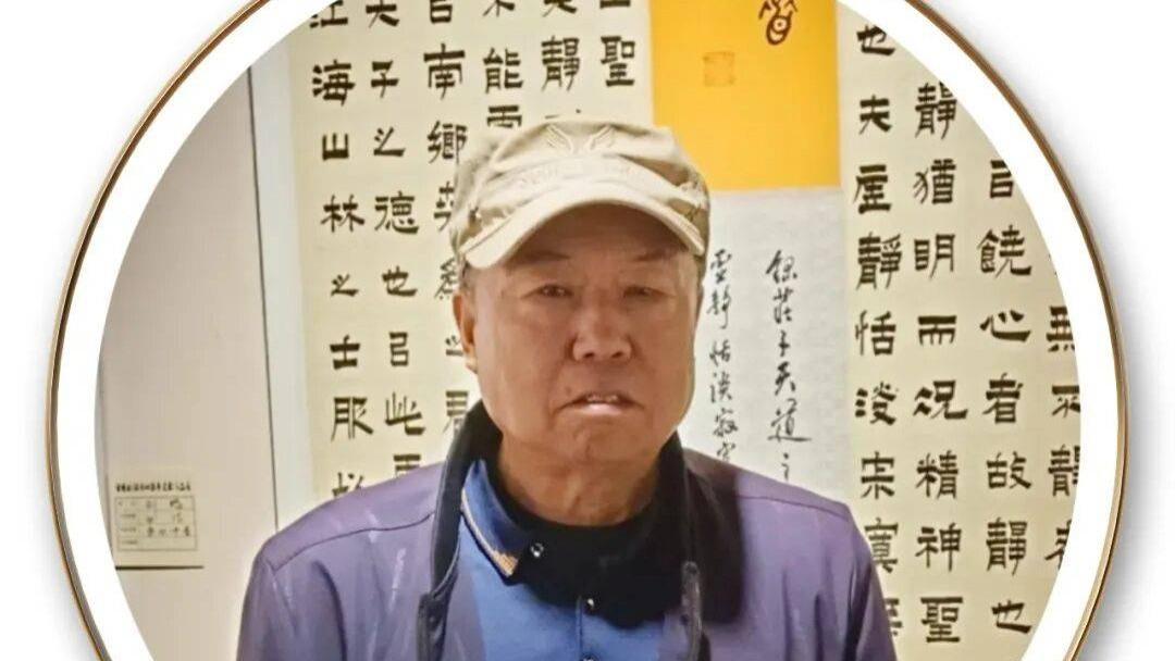 当代书画艺术家蔺崇民——元启新章·翰墨贺岁