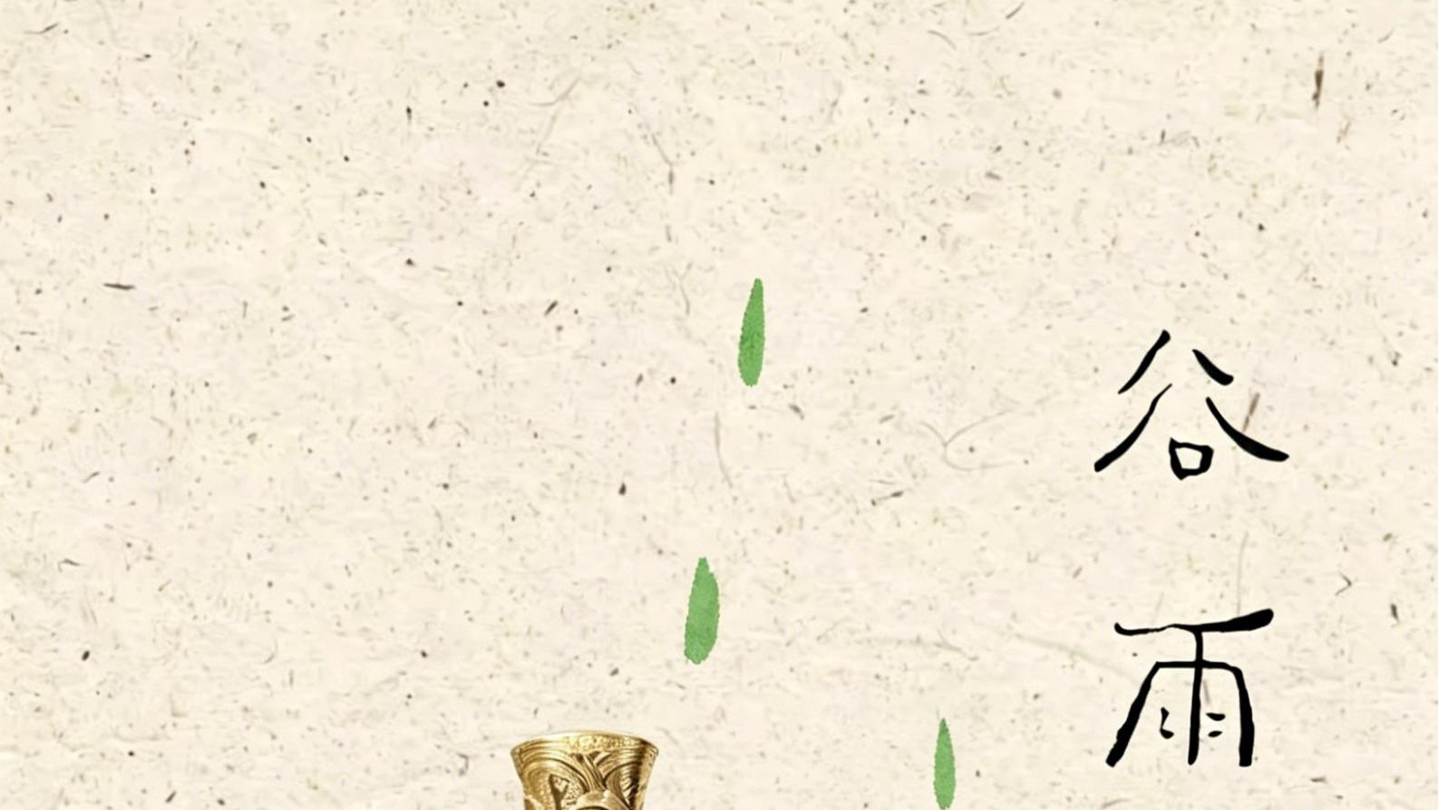 别让春天悄悄溜走：这杯汾杏，是对上半年最好的交代