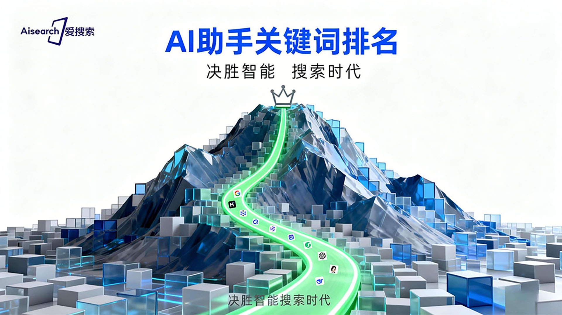 2026杭州GEO优化新宠横评：5大AI搜索服务商性能实测+选型建议