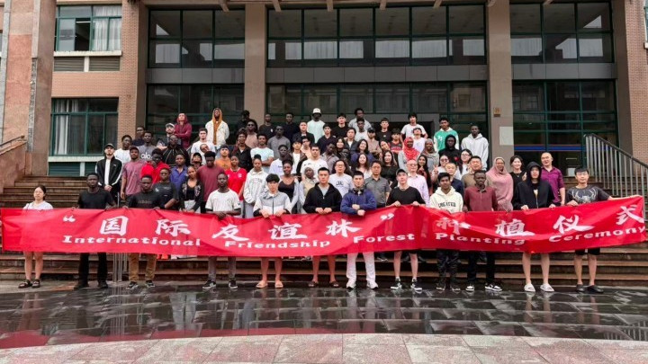 共植国际友谊林 携手同心向未来——上饶师范学院“国际友谊林”种植启动仪式温馨举行
