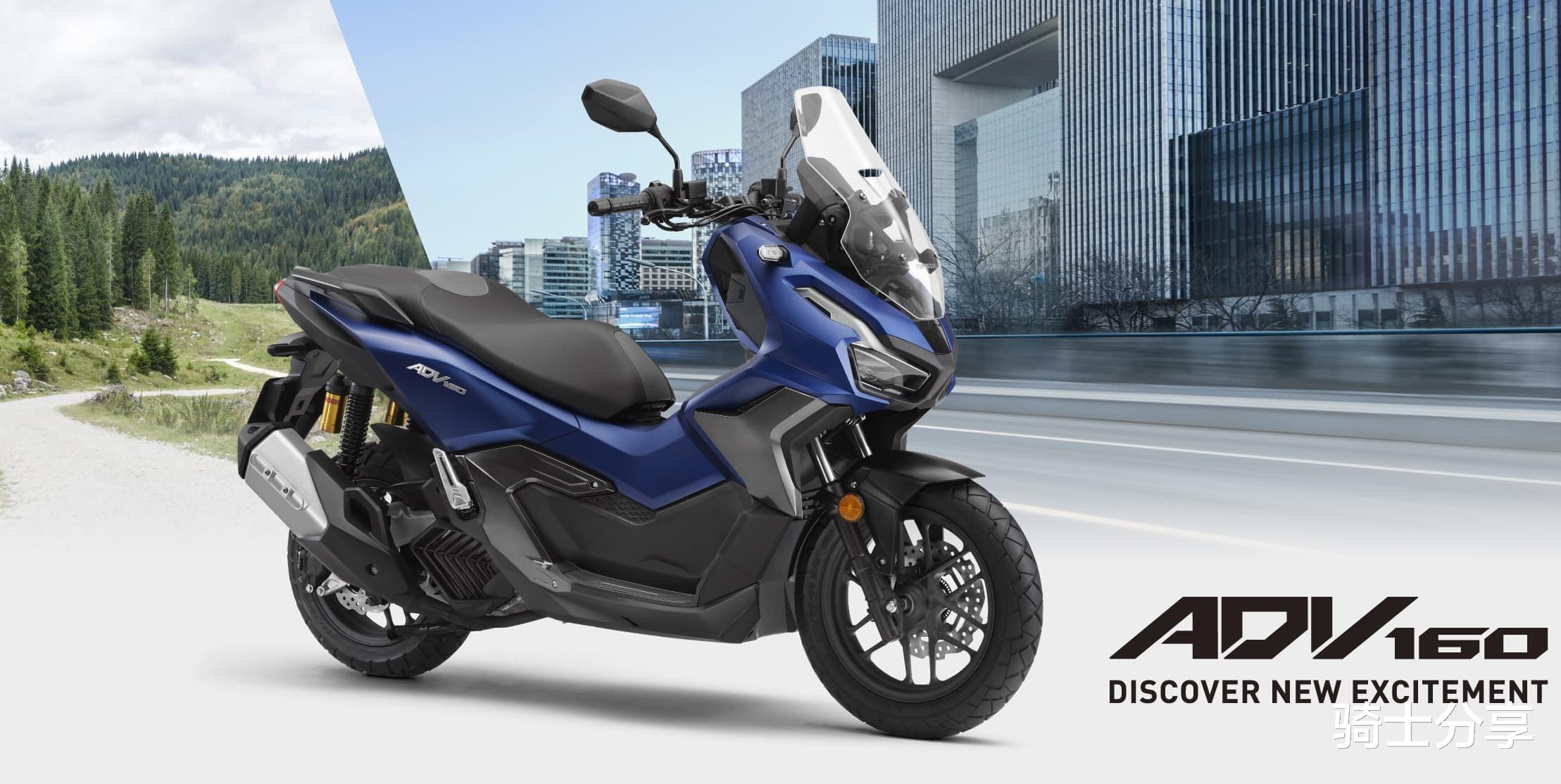 本田ADV160迎来小改款，你还会等它？要不先看看“平替版”
