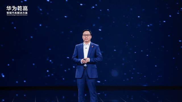 2026华为乾崑技术大会在京举行 乾崑智驾ADS 5等解决方案正式发布