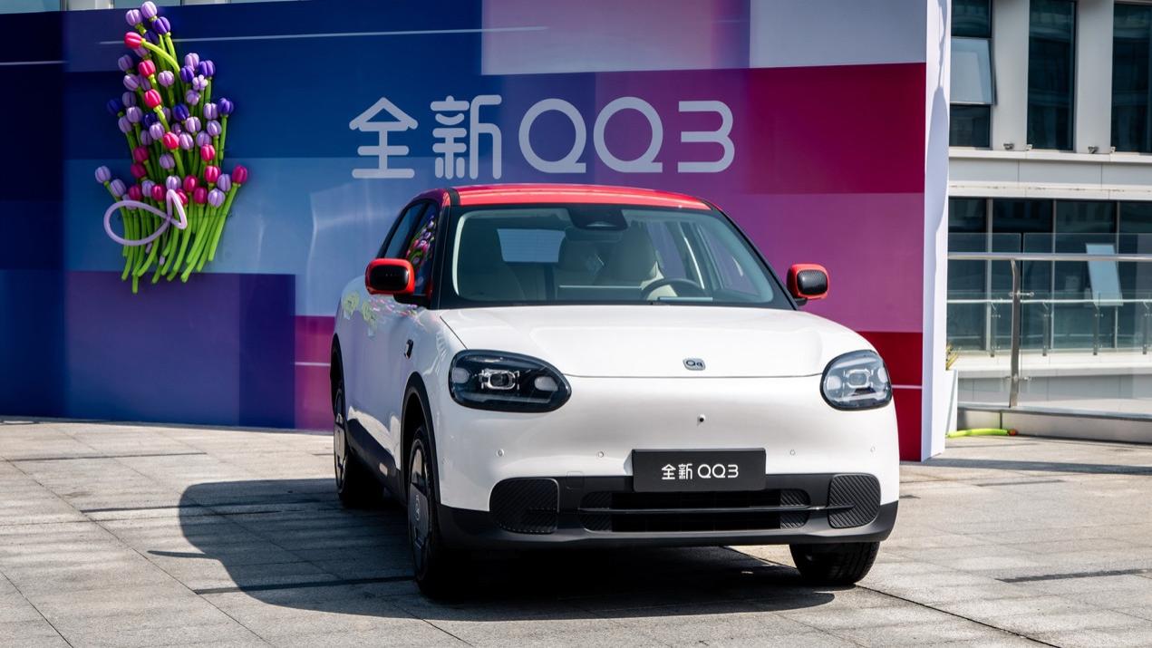 全新奇瑞QQ3正式开启预售 重新定义A0级纯电小车价值标准