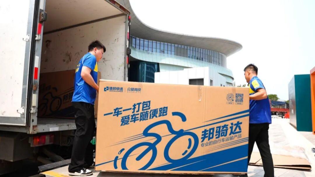 国内首个！德邦发布重磅产品