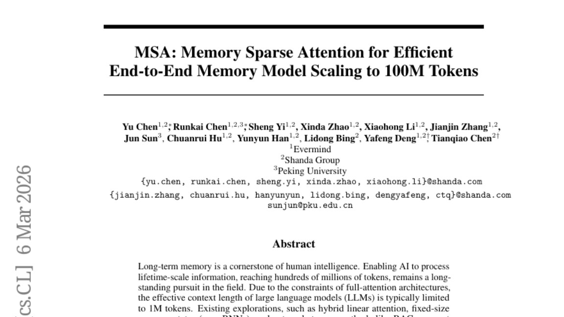 微软亚洲研究院团队开发的MSA技术让AI拥有人类级别的终生记忆