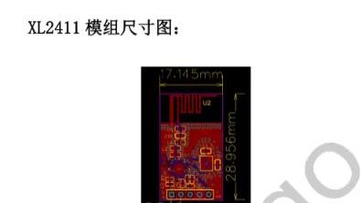 XL2411 蓝牙透传模组性能参数介绍