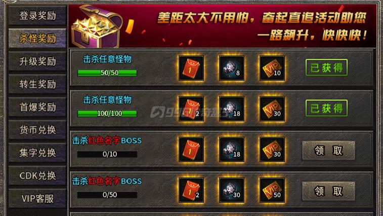 僵尸先生，暴拳砸怪，顶盾群刷——三职业都说自己才是爹