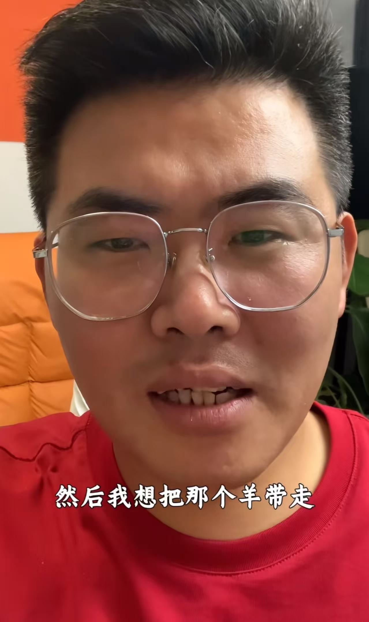 男子开车撞死了一头羊，被牧民拦下赔了1000元。赔完男子想把羊带回去吃，牧民却不