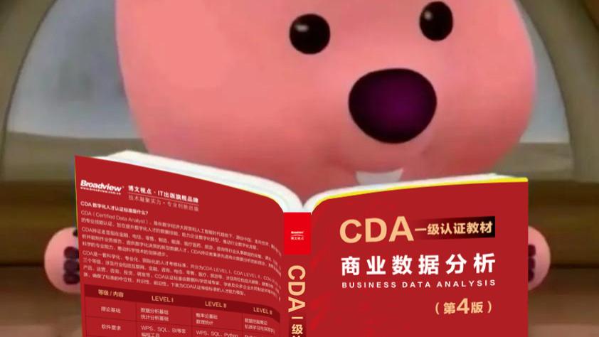 高职大数据运维与管理专业，怎么应聘企业的大数据平台实习岗？