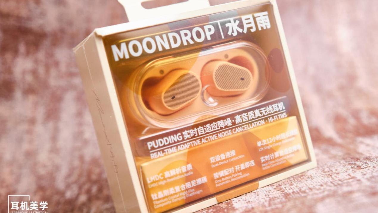 水月雨布丁：这就是百元TWS的标准答案