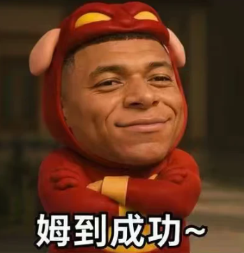 张艺谋一生要找的老戏骨原来都在这里，这俩的表情包是在模仿成功学老大爷吗？姆巴佩清