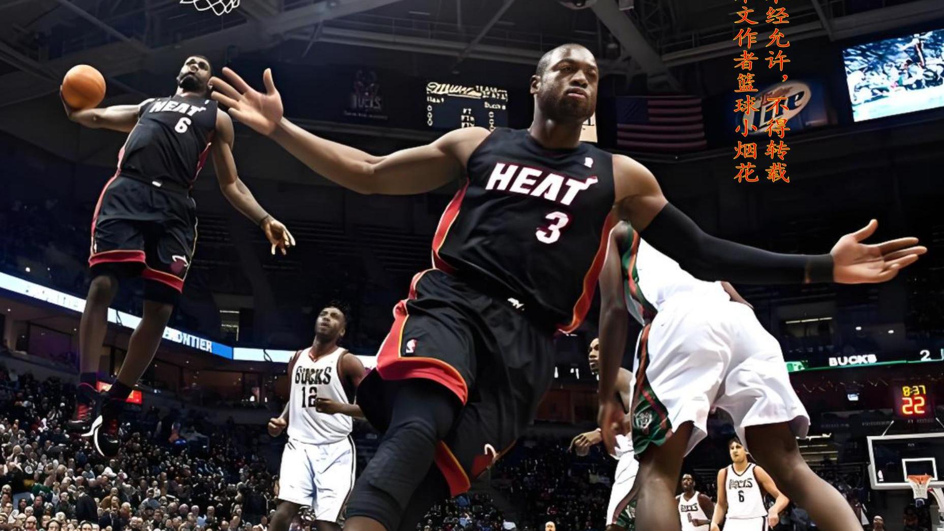 韦德和詹姆斯之间的兄弟情义为何会逐渐冷淡？韦德有重大过错