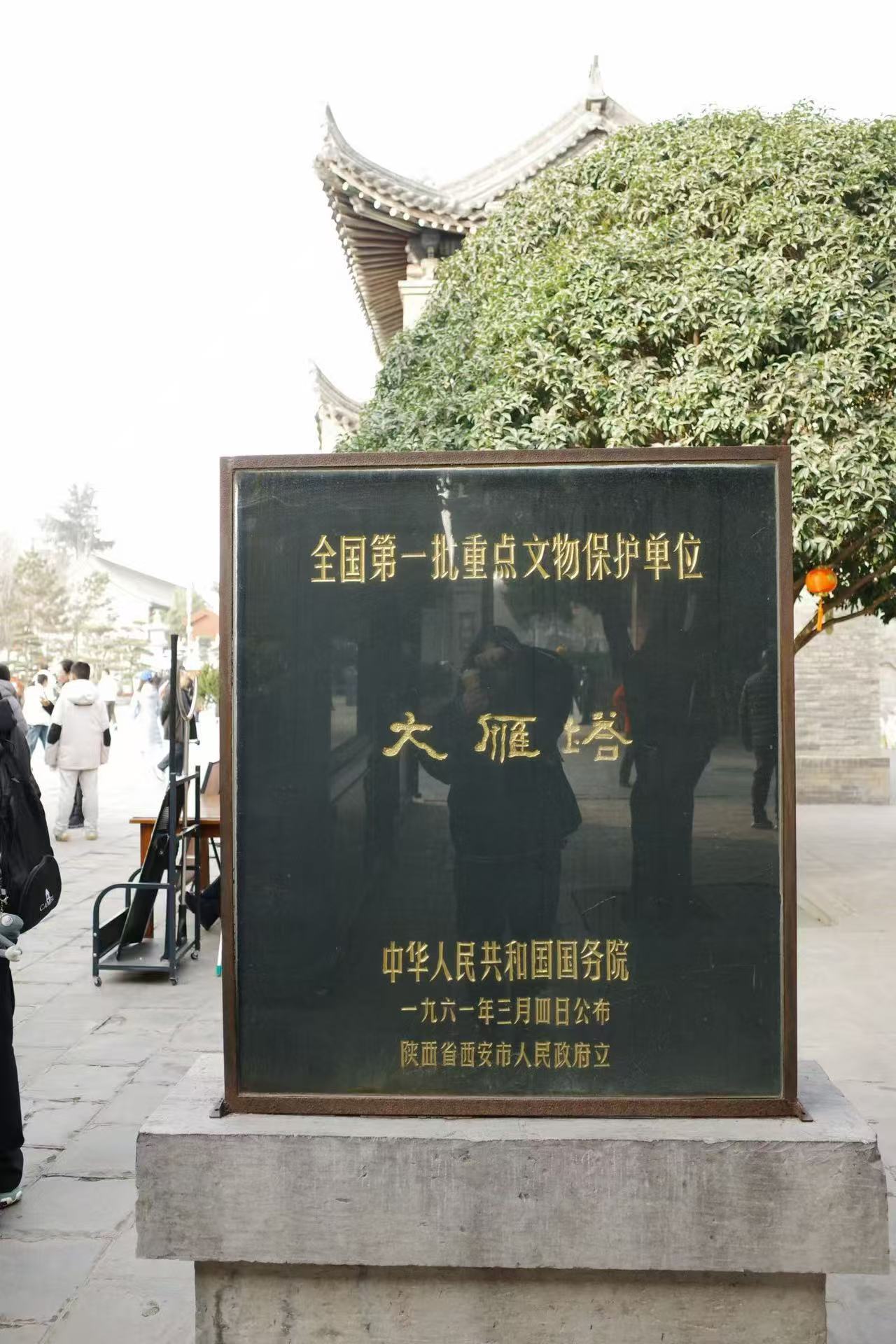 西安旅游｜盛唐顶流，大雁塔攻略✨