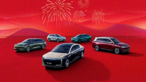 鸿蒙智行推出“春节安心行”活动：覆盖全系车型及全国网点