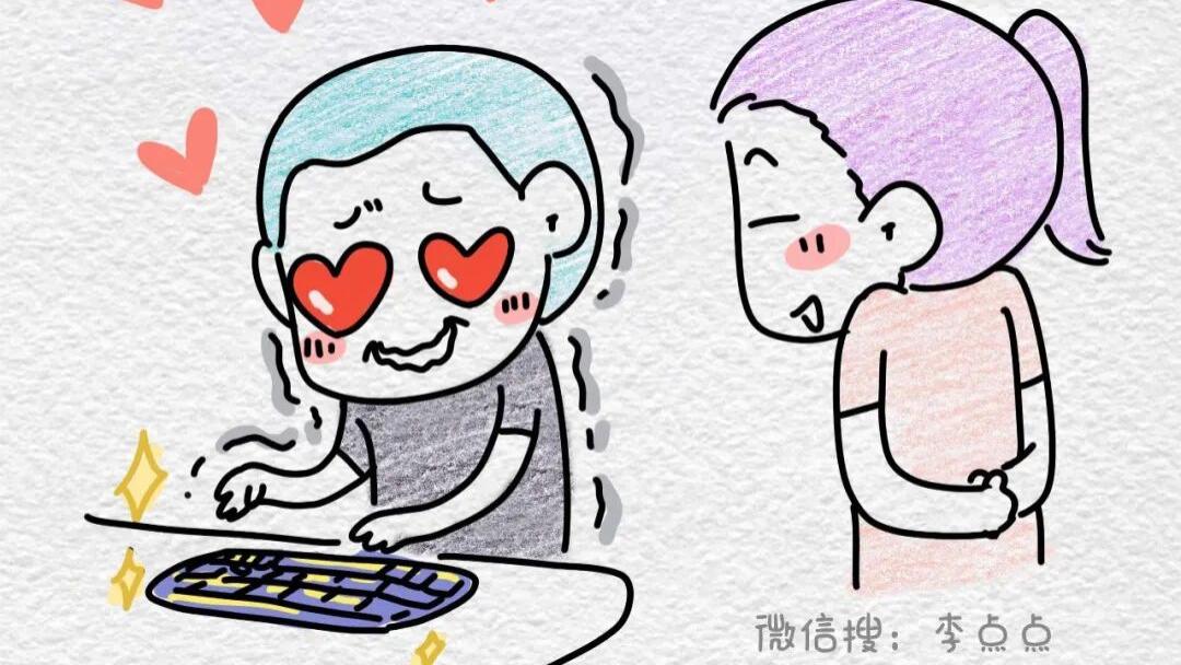 中年微寡婚姻是什么体验？
