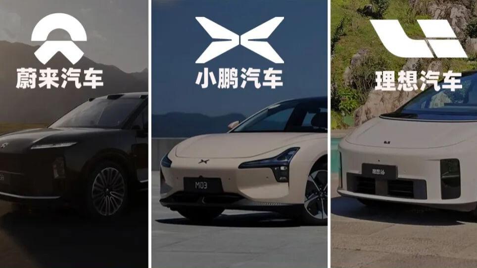 2026年：理想能变好、蔚来能更好、小鹏还能成销冠吗？