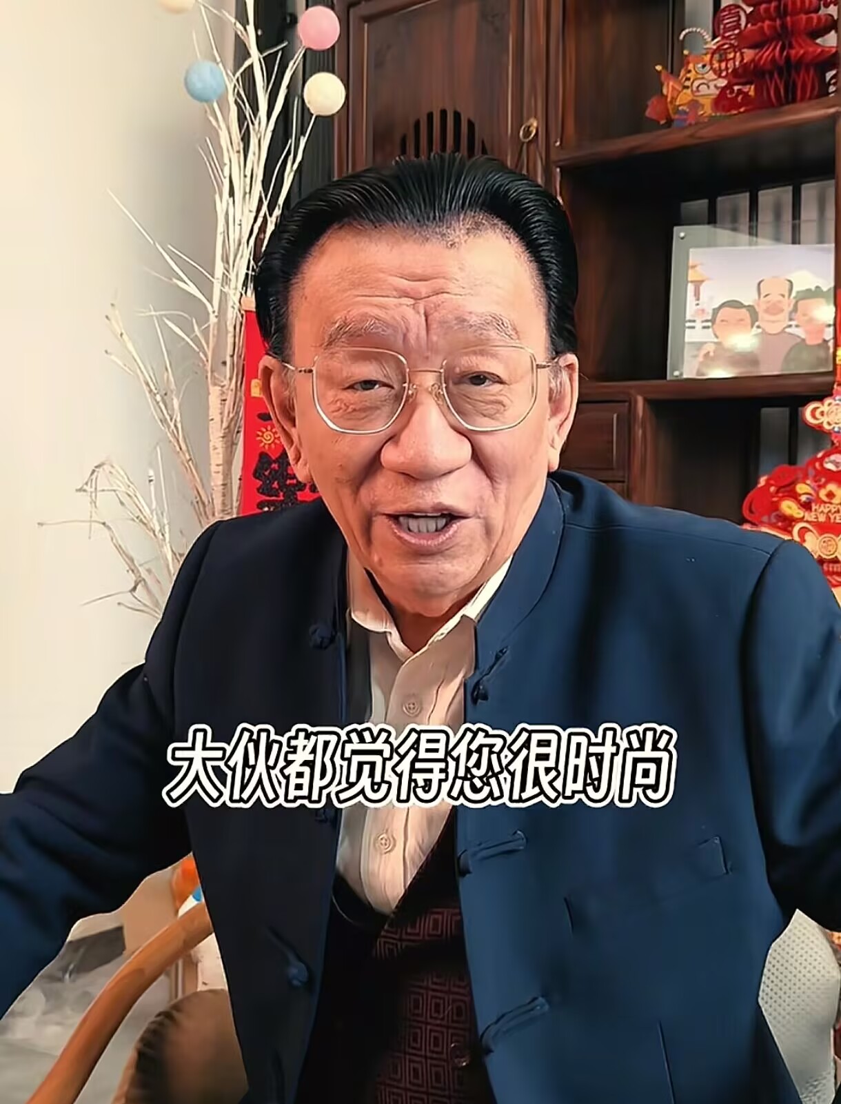 有人问侯耀华，甭管你是拍视频还是平常时候，为什么都穿那么时尚侯二爷这话说的真没毛